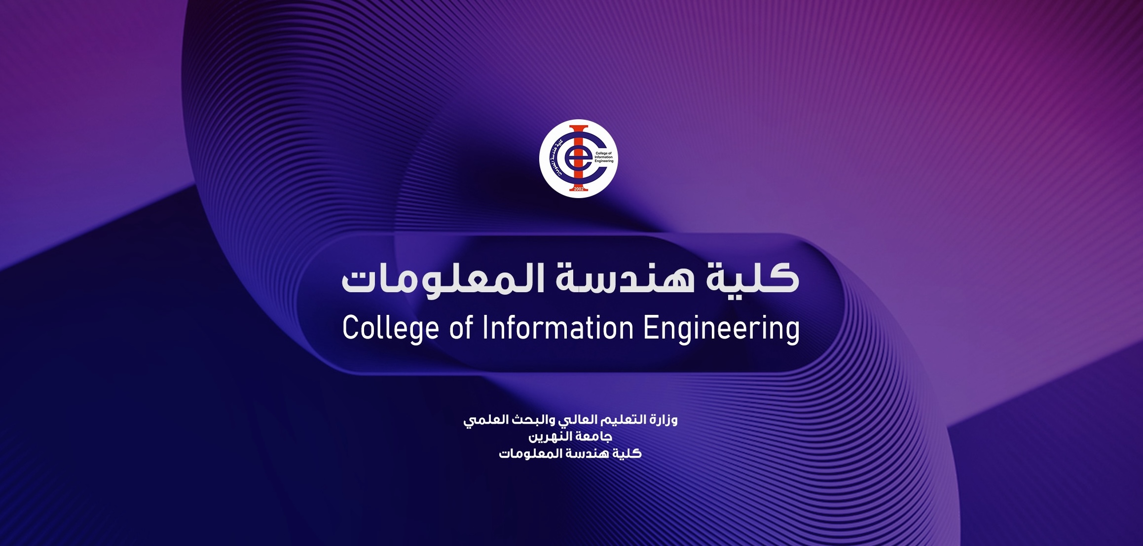 slideshow banner
